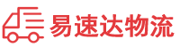 岳阳到永修县物流公司